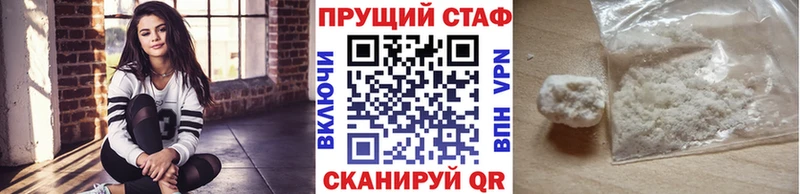 Купить закладку ГАШИШ  ЭКСТАЗИ  А ПВП  Мефедрон  Cocaine  Конопля  Белёв