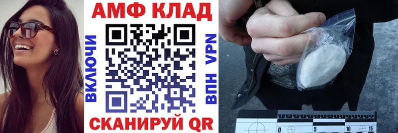 Купить закладки  Белёв  АМФЕТАМИН Premium 