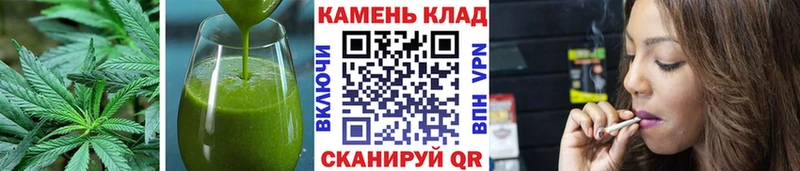 Печенье с ТГК конопля  Купить где  Белёв 