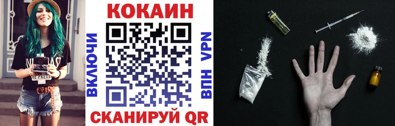 Cocaine Эквадор Купить Белёв