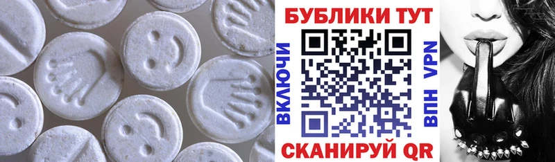 Экстази DUBAI Купить закладки Белёв