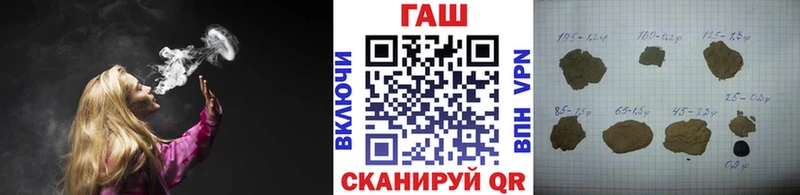 Гашиш гарик Купить где Белёв