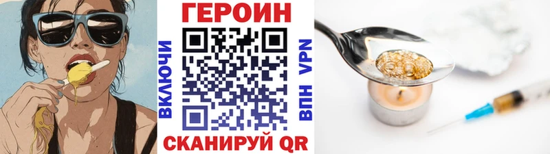 Купить  Белёв  ГЕРОИН афганец 