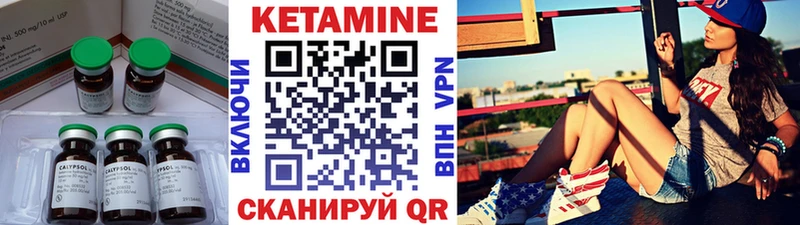 Купить закладки Белёв КЕТАМИН VHQ