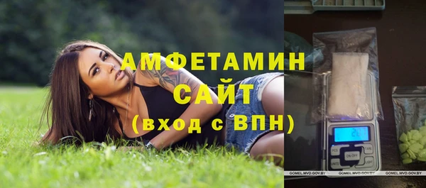эйфоретик Елизово