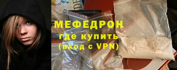 эйфоретик Елизово