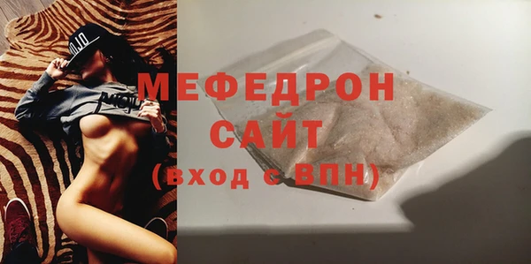 кокаин Елабуга