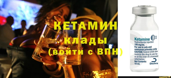 кокаин Елабуга