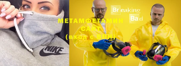 кокаин Елабуга