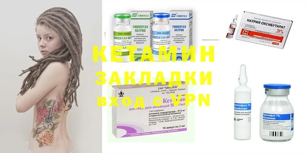 кокаин Елабуга