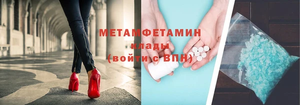 кокаин Елабуга