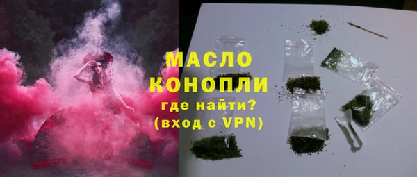 эйфоретик Елизово