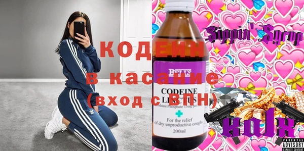 эйфоретик Елизово