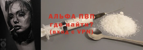 кокаин Елабуга