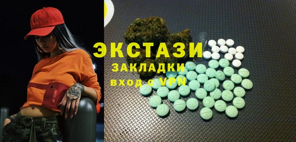 кокаин Елабуга