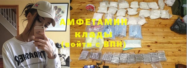 эйфоретик Елизово