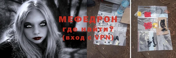 кокаин Елабуга