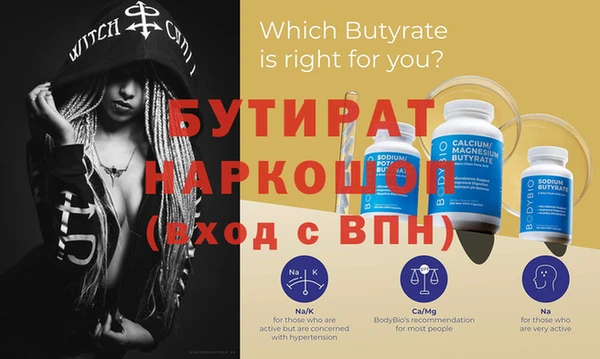 кокаин Елабуга