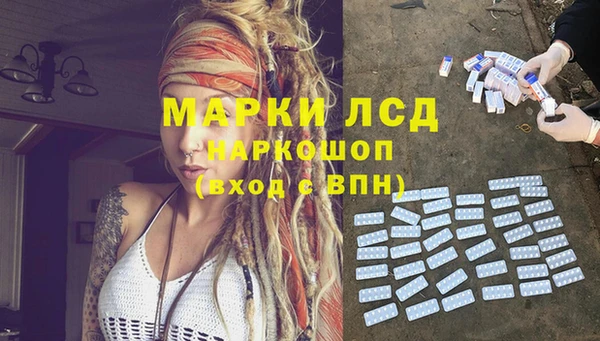 кокаин Елабуга