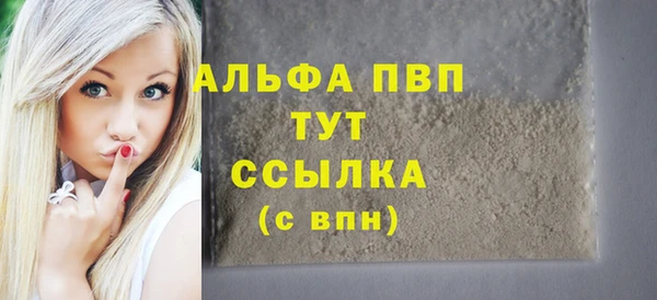 кокаин Елабуга