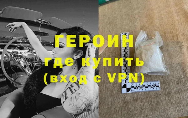 эйфоретик Елизово