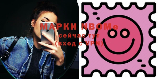 эйфоретик Елизово