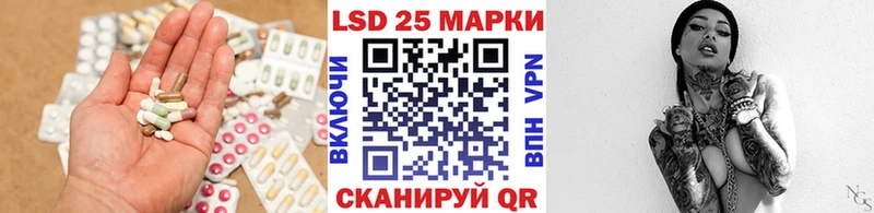 ЛСД экстази кислота  Купить закладки  Белёв 