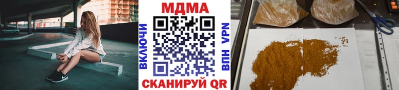 MDMA кристаллы  Купить где  Белёв 