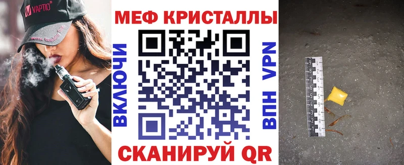 МЕФ мука  Купить где  Белёв 