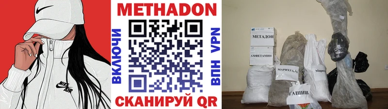 МЕТАДОН мёд  Купить где  Белёв 