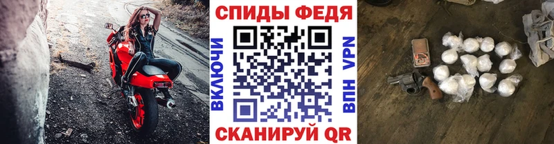 Метамфетамин пудра  Купить закладки  Белёв 