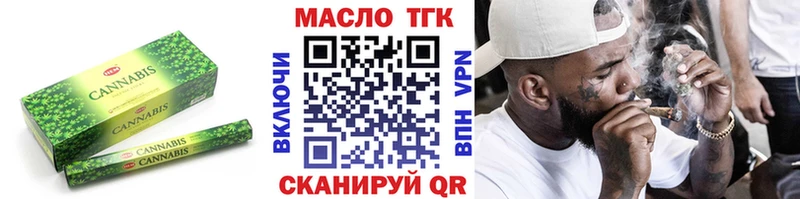 Купить где  Белёв  ТГК вейп 