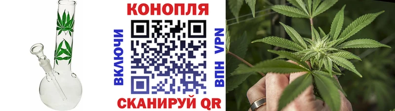 Каннабис конопля  Купить закладки  Белёв 
